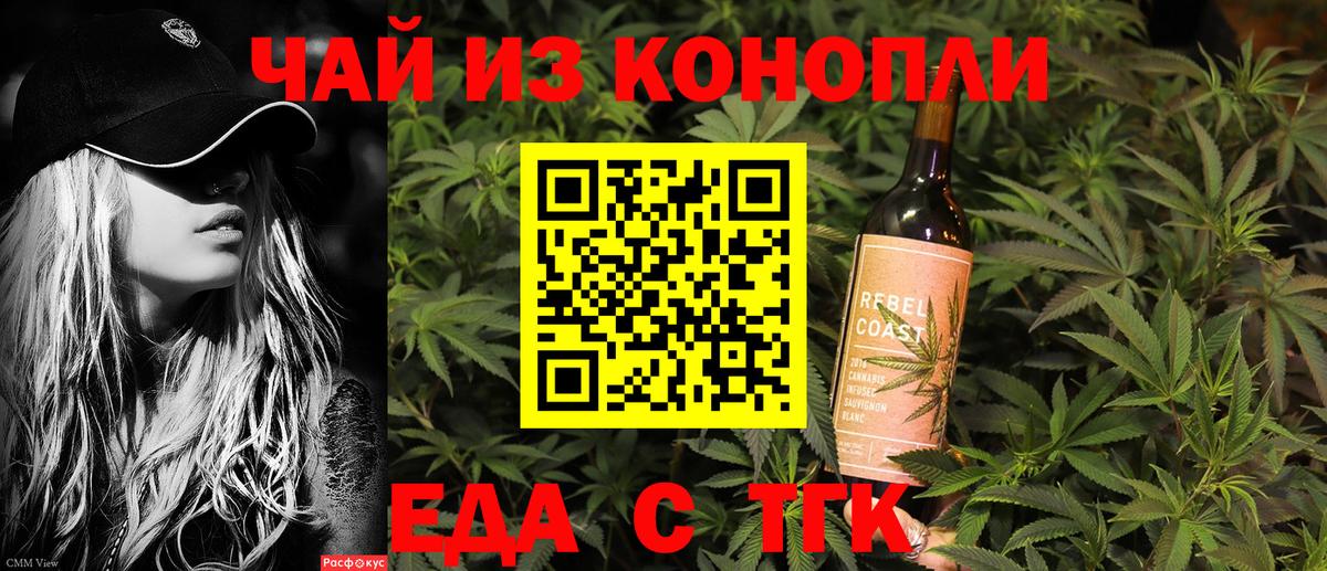 КОКАИН  Экстази  Вход с VPN  Сунжа  Каннабис  ГАШ  Мефедрон кристаллы 