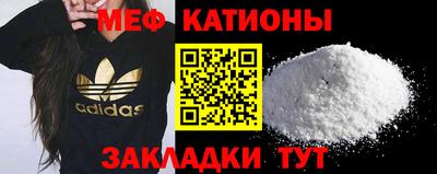 винт Новозыбков