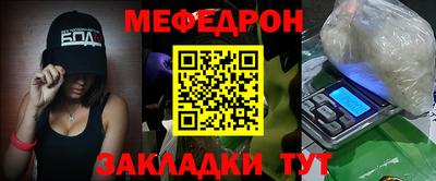винт Новозыбков