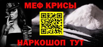 МДПВ Новокубанск