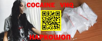 индика Новодвинск