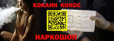 индика Новодвинск