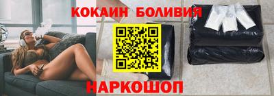 индика Новодвинск