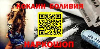 МДПВ Новокубанск