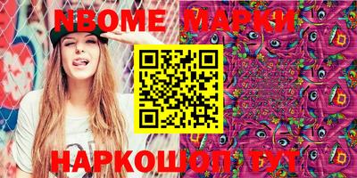 винт Новозыбков