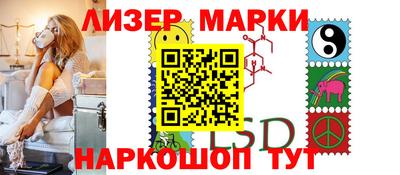 винт Новозыбков