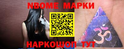 винт Новозыбков
