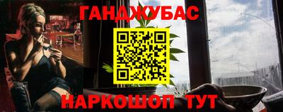 винт Новозыбков