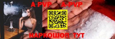 индика Новодвинск