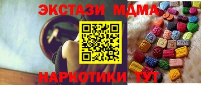 МДПВ Новокубанск