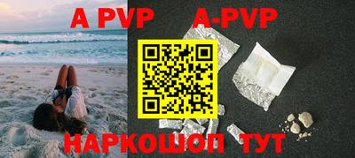 винт Новозыбков