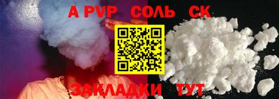 МДПВ Новокубанск