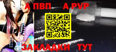 винт Новозыбков