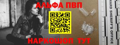 винт Новозыбков