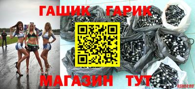 винт Новозыбков