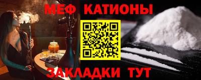 винт Новозыбков