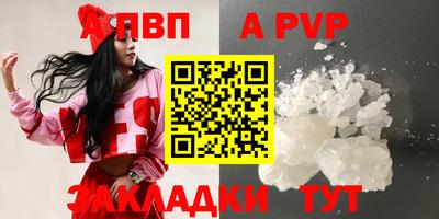 МДПВ Новокубанск