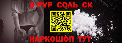 индика Новодвинск