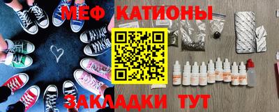 винт Новозыбков