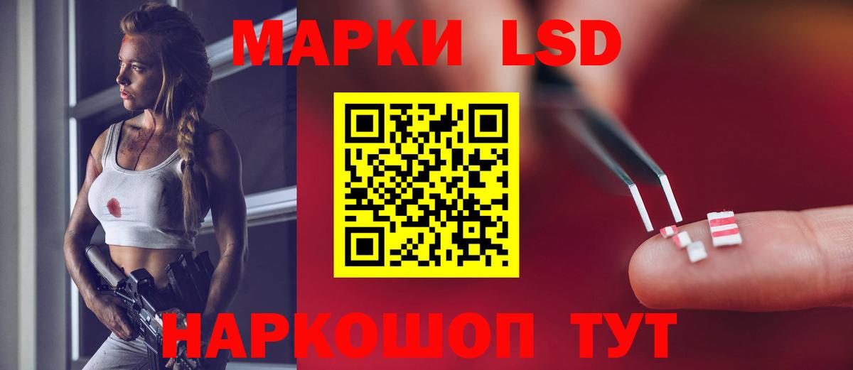 LSD-25 экстази ecstasy  Вход с VPN  LSD-25 экстази  Сунжа  ЛСД экстази ecstasy 