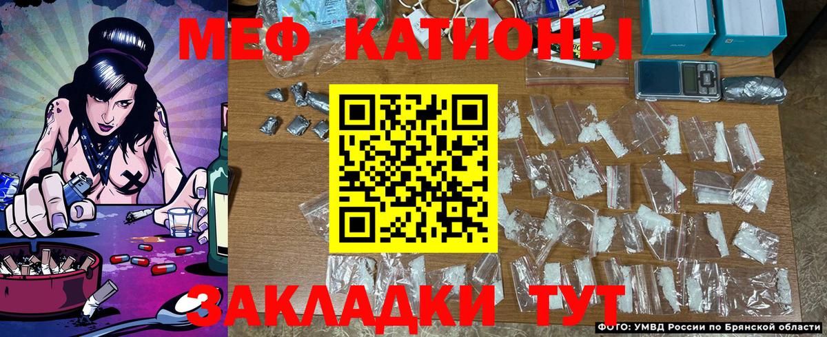 Сунжа  Меф кристаллы  МЕФ  Вход с VPN  закладка  МЯУ-МЯУ VHQ 