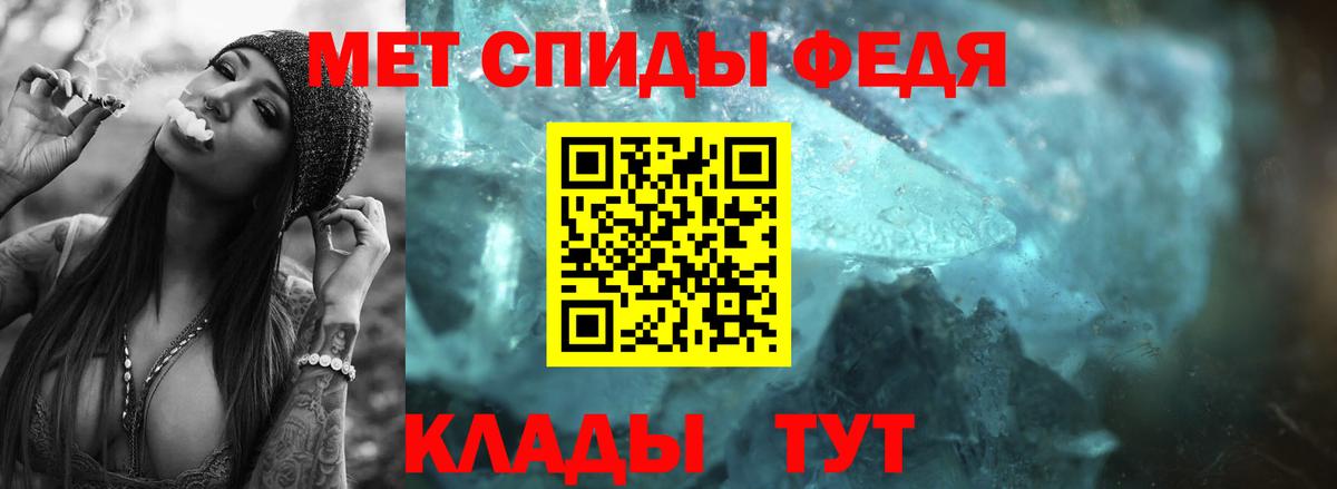 Метамфетамин Methamphetamine  Вход с VPN  Сунжа 