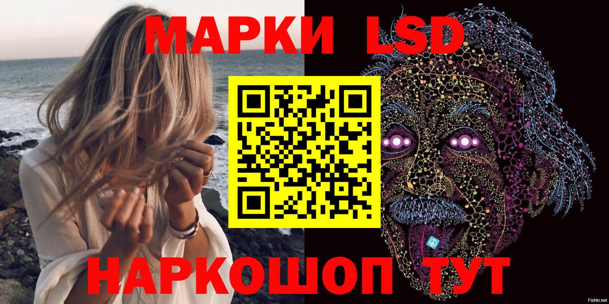 Марки 25I-NBOMe 1,5мг  Вход с VPN  Марки NBOMe  Сунжа 