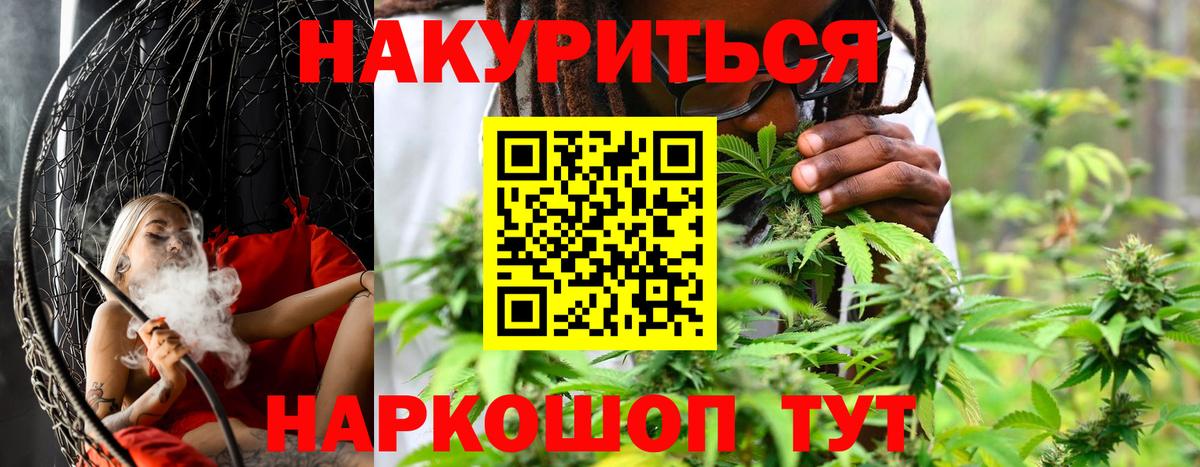 Канабис White Widow Сунжа