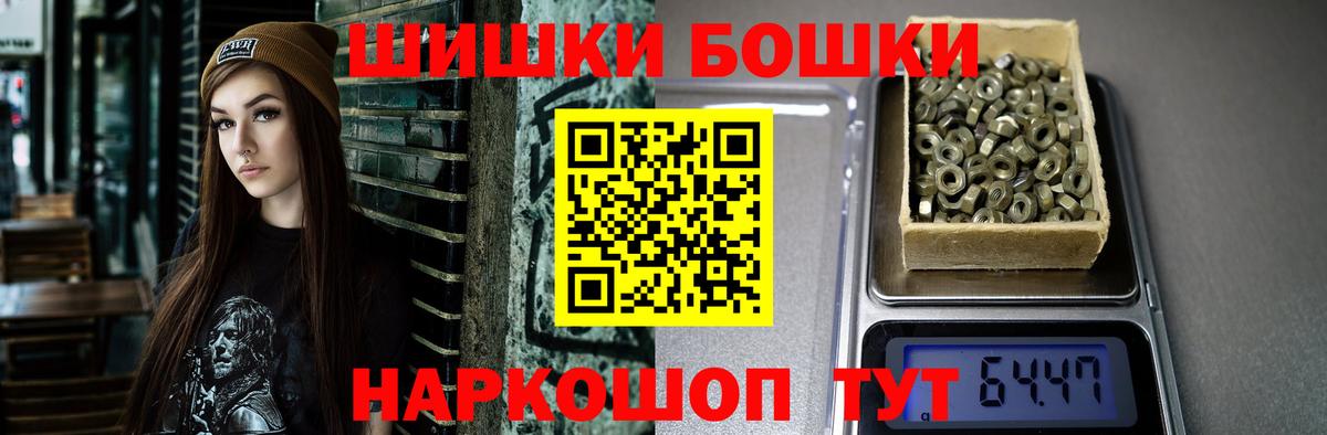 Бошки Шишки MAZAR  Марихуана THC 21%  Сунжа  Вход с VPN  Конопля ГИДРОПОН  Шишки марихуана LSD WEED 